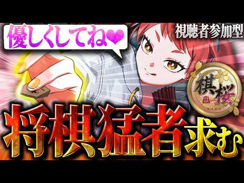 緋笠トモシカ - Tomoshika Hikasa -
