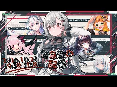 巫てんり / Kannagi Tenri 