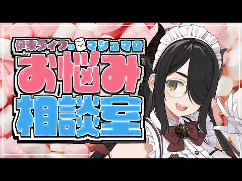 伊東ライフ