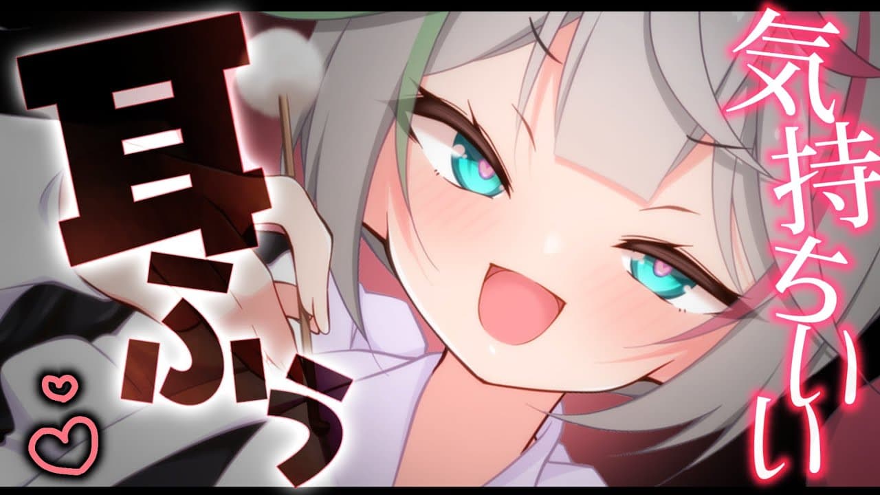 💐〘 #ASMR /KU100 〙優しく甘やかす耳ふぅ・なでなでマッサージ♡リアルな音質でお耳が心地よくなる♡ Whisper/cleaning/massage 広告なし〘花百合ちゅみ〙
