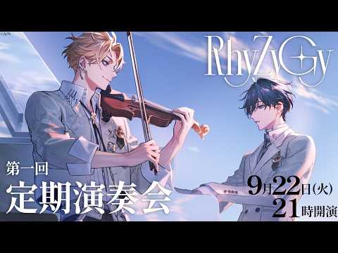 【CONCERT】RhyZyGy 定期演奏会 【神永タイガ|山田龍一郎(にじさんじ)】