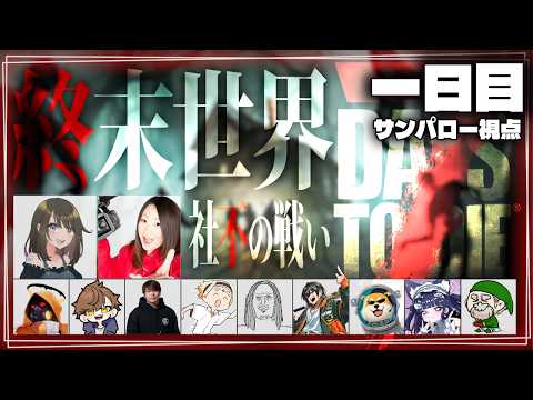善額サンパロー -Sanparo Zengaku-