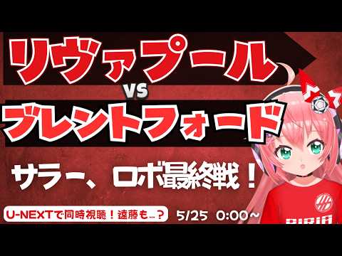 光りりあ【Riria Hikari Ch】