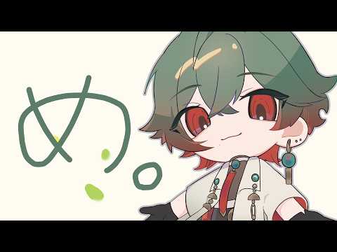 八神ツクモ / Yagami Tsukumo