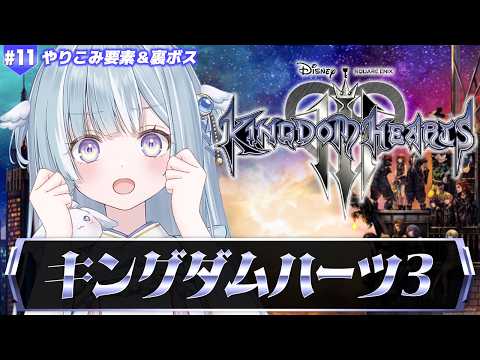 天羽衣 / Amaui Channel【ななしいんく】