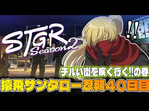 善額サンパロー -Sanparo Zengaku-