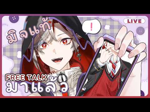 Hajime Rei Ch. / AStars