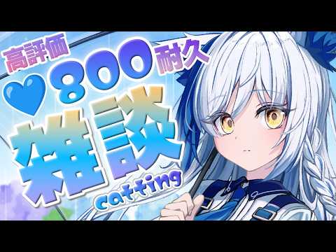 Aomiya Yozuri Ch. 蒼宮よづり