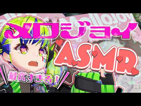 MONA Ch. はいぴんぐモナカ
