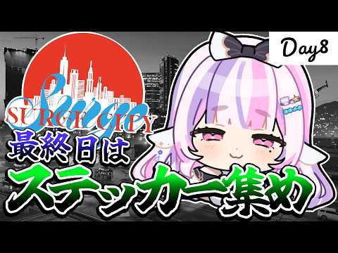 ごまふろこちゃ / Gomafu Rokocha