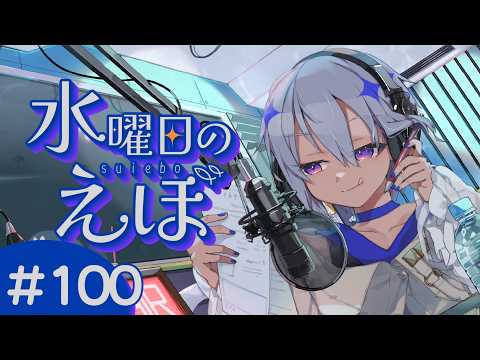 烏星-ebosi-