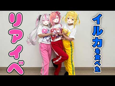 桃川ニジマス