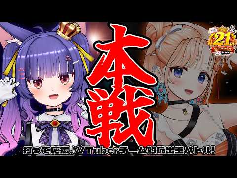 ルルン・ルルリカ