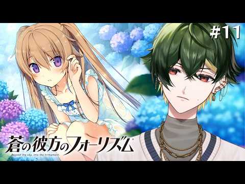 楓原アサヒ - Asahi Kaedehara -