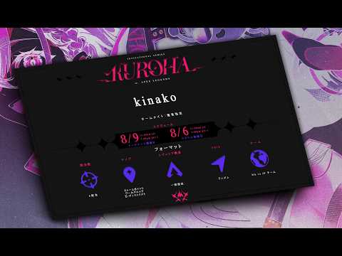 【Apex】大会本番! w/しのみや、1tappy