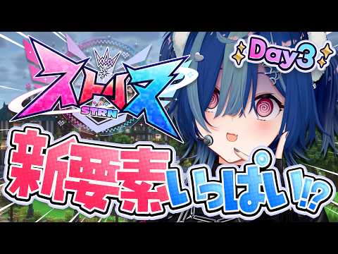 【 #ストリヌ 】どうも✋令和の浦島太郎です😄【 にじさんじ / 西園チグサ 】