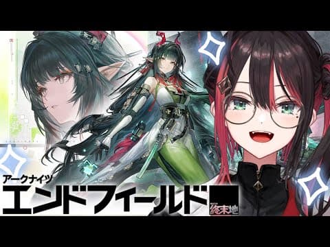 緋月ゆい / Hizuki Yui