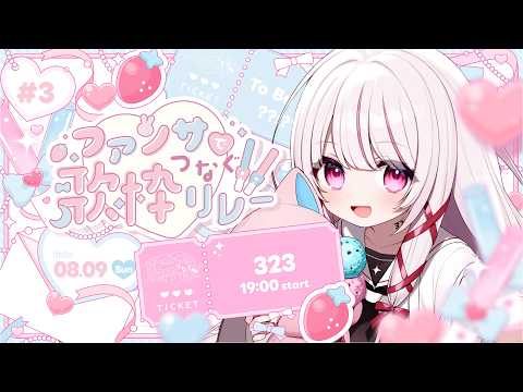 323(みすみ)　-Misumi-