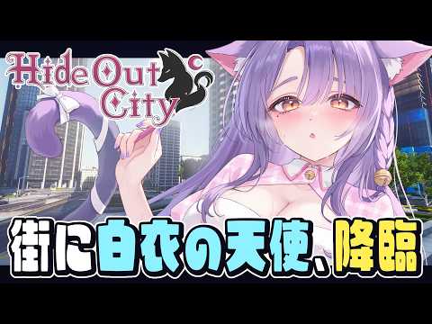 【 #隠れ家GTA 】二刀流のしごでき女 (になりたい)【 ビバップ高校/二藍しぃあ 】