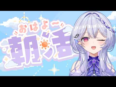 【縦型歌枠 #shorts 】今起きました【#ルシェルーム / #無原唱レコード 】