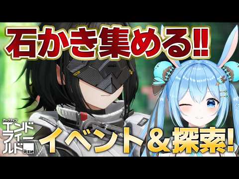 雪咲ゆうか / Yuuka Yukisaki