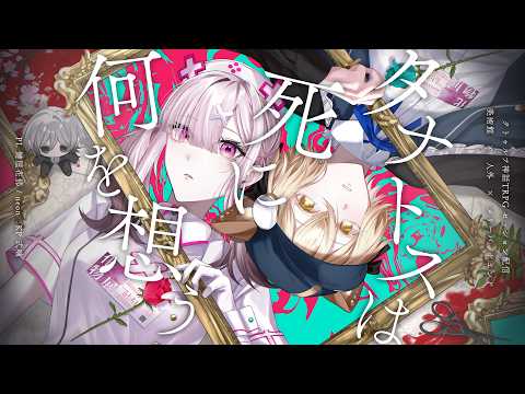 健屋花那【にじさんじ】KanaSukoya