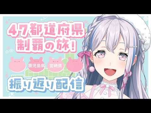 宮永ののか -Miyanaga Nonoka- / 夢限大みゅーたいぷ