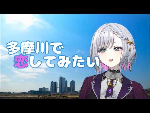 ルチア・ラエティティア / Lucia Laetitia