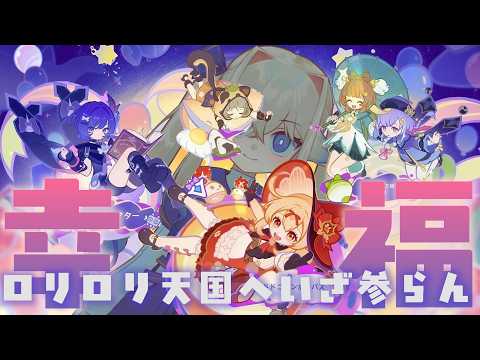 シラナミチャンネル