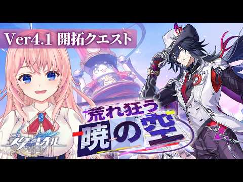 蒼桜 すぴか -Aoi Spica-