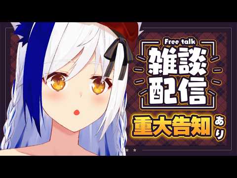 Aomiya Yozuri Ch. 蒼宮よづり