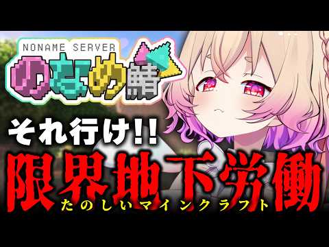 Riel Ch. 桃園りえる