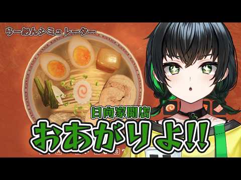 日向奈央