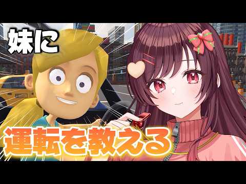 めぐちゃんねる