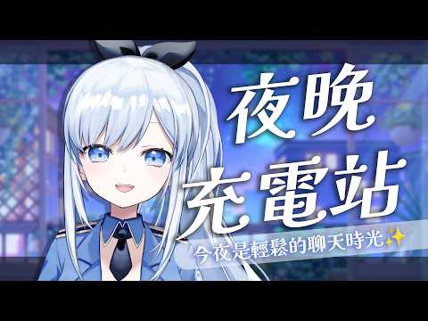 蕾兒 Rayer - ACGlive
