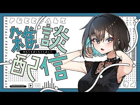 鬼頭みさき / Kito Misaki