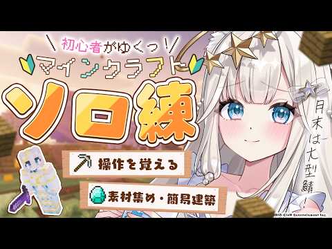 ニャマルベール・ペルル