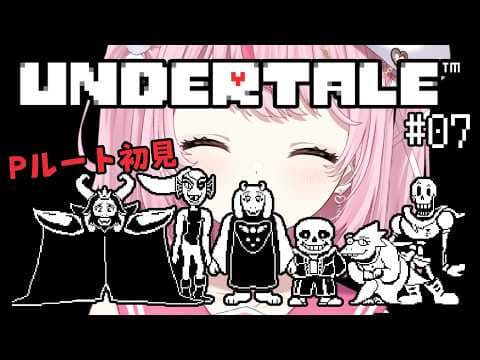 るる・らら・りりぃ / Ruru Rara Rily【そらびん】