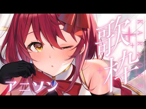早乙女あずきAzuki Saotome