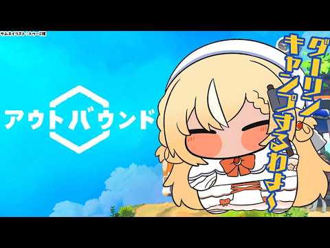 Flare Ch. 不知火フレア
