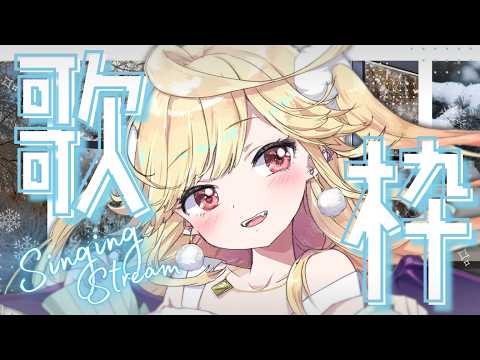七八くまの Kumano Ch.【ぶいじだい】