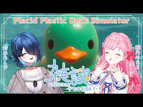 鈴木あんず / Anzu Suzuki