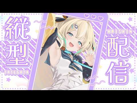 Hinata Ch. 天晴ひなた