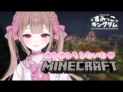 涼花みなせ / Suzuka Minase