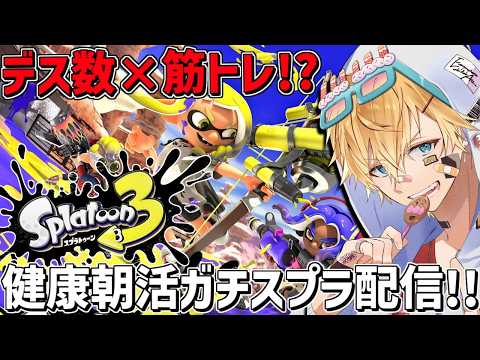 エクス・アルビオ -Ex Albio-