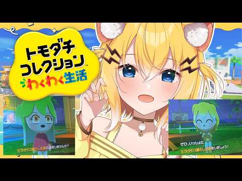 小日向千虎 Chiko Ch.