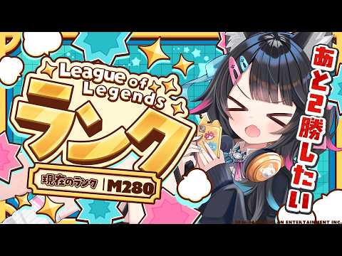 ニャマシュヴァ・ルッツ