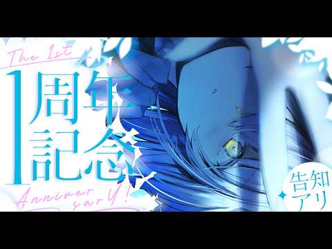炉なる@新人VTuber