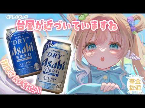 白羽みら-Mira White-