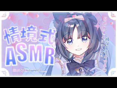 祈Iruni Channel